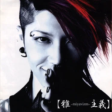 【雅-miyavizm-主義】