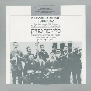 Klezmer Music 1910-1942: Recordings From The YIVO Archives by Various Artists - album cover