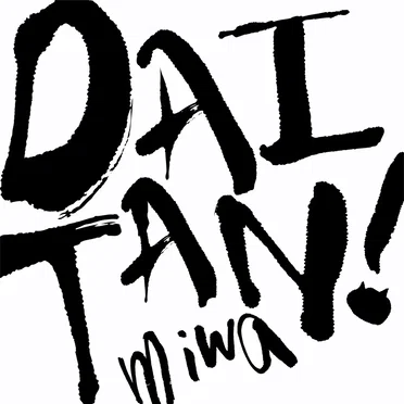 DAITAN!