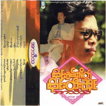 အာသီသ
