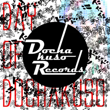Day of Dochakuso by Various Artists - album cover