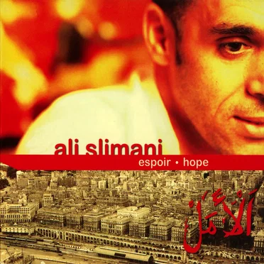 Espoir - Hope