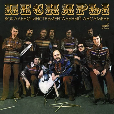 Алеся