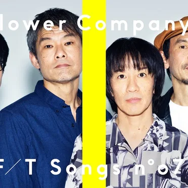 東京タワー - From THE FIRST TAKE