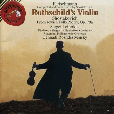 Rothschild’s Violin