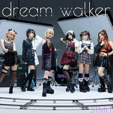 dream walker by ステミレイツ - album cover