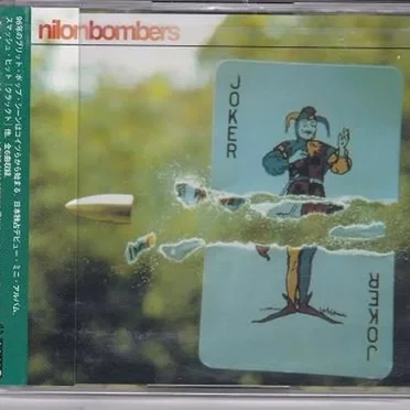 Nilon Bombers by Nilon Bombers - album cover