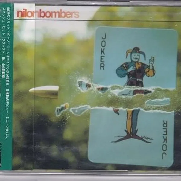 Nilon Bombers