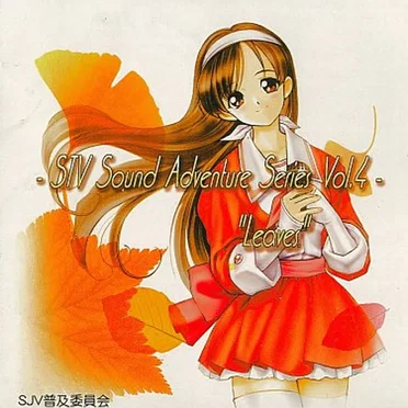 SJV Sound Adventure Series, Volume 4: "Leaves"