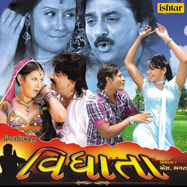 Vidhata