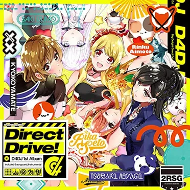 Direct Drive! by Various Artists - album cover