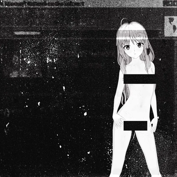 きもちいい