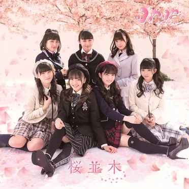 桜並木