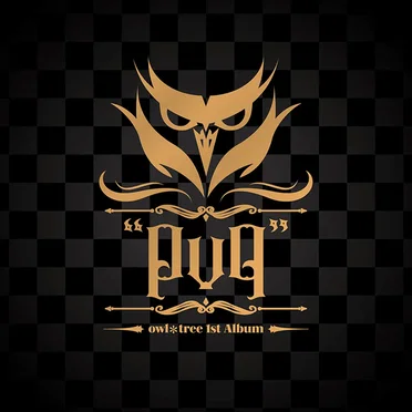 pvq by owl*tree - album cover