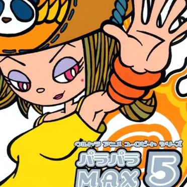 ウルトラ アニメ ユーロビート シリーズ パラパラMAX5 〜THE POWER OF NEW ANIMATION SONGS〜