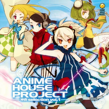 ANIME HOUSE PROJECT ~Kamikyoku selection vol.1~ by Various Artists - album cover