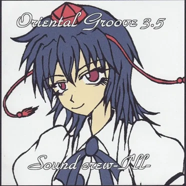 Oriental Groove 3.5 by Y.M.Z. - album cover