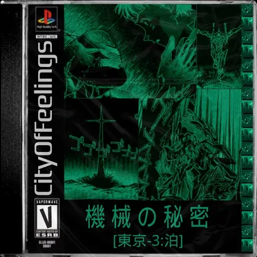 機械の秘密 [東京-3:夜] // mechanical secrets [tokyo-3: night]