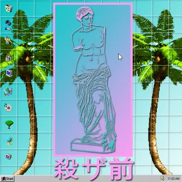 browser 史 by Vestige Vapor - album cover