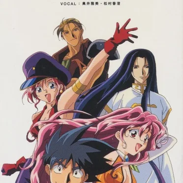 WHAT’S UP GUYS? / MASK by Various Artists - album cover