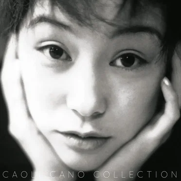 CAOLI CANO COLLECTION