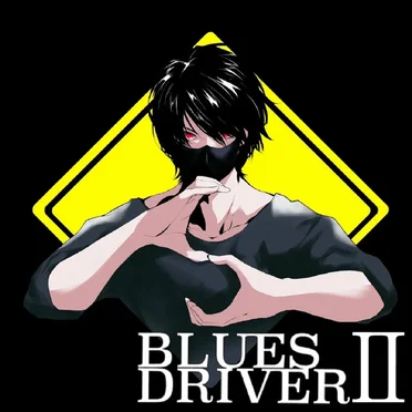BLUES DRIVERⅡ by BLUES DRIVER - album cover