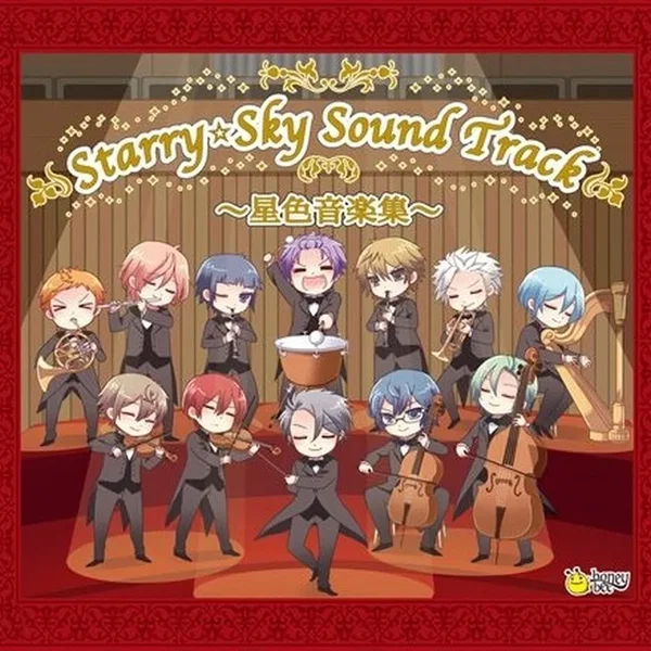 Starry☆Sky Sound Track ~星色音楽集~