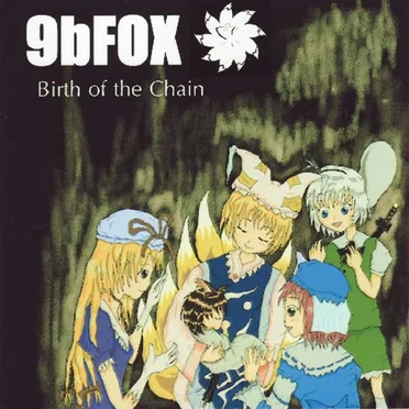 Birth of the Chain