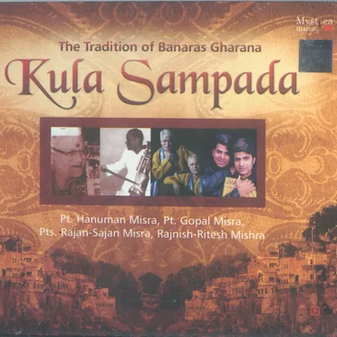 Kula Sampada by Hanuman Mishra - album cover
