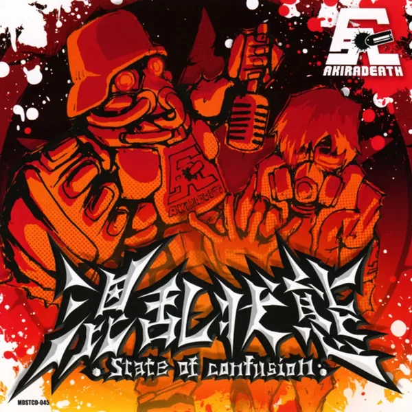 State of confusion -混乱状態-