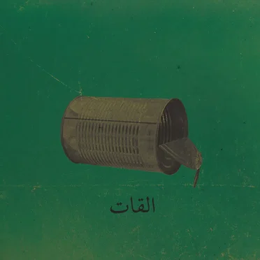 Albat Alawi Op.99