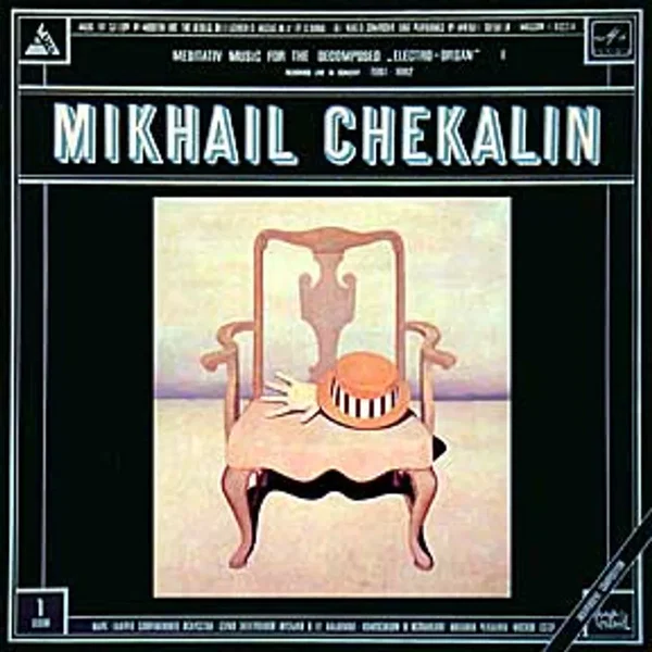 Meditativ Music For The Decomposed «Electro-Organ» I