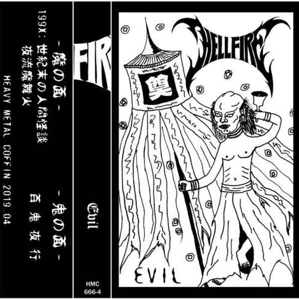 Evil