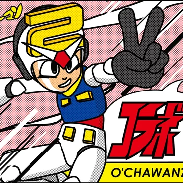 コラボ