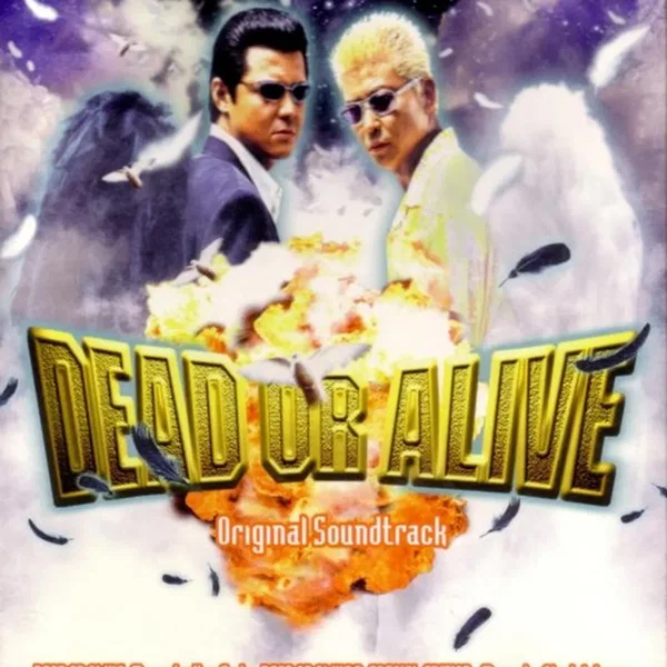 Dead Or Alive / Dead Or Alive 2: Special Edition (Original Soundtrack)
