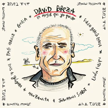 La mujer que yo quiero