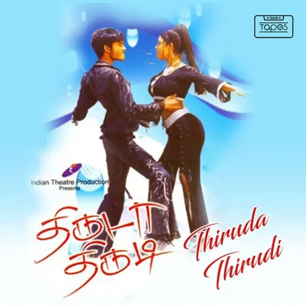 Thiruda Thirudi