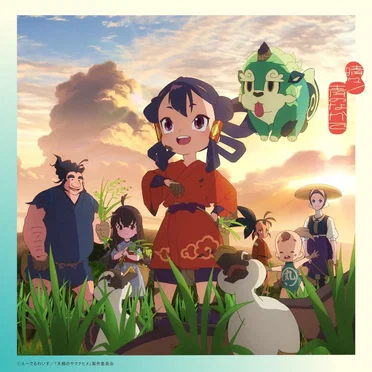 晴々! / 青のなかで