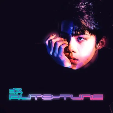 ゴス AUTO—TUNE