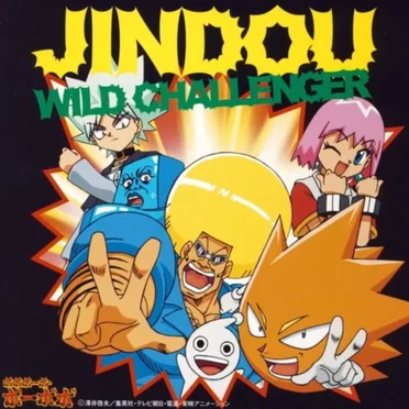 WILD CHALLENGER by JINDOU - album cover