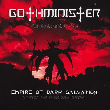 Empire of Dark Salvation