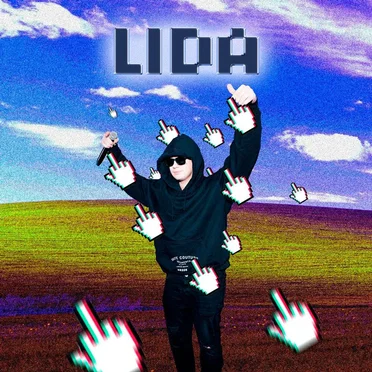 Утомился