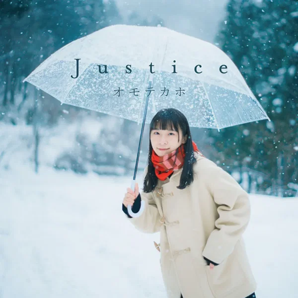 Justice