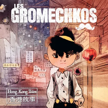 Hong Kong Tales - 香港故事 by Les Gromechkos - album cover