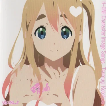 「けいおん!!」イメージソング 琴吹紬
