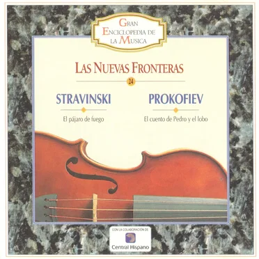 Gran Enciclopedia de la Musica by Various Artists - album cover