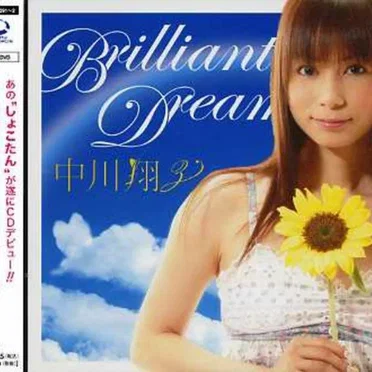 Brilliant Dream