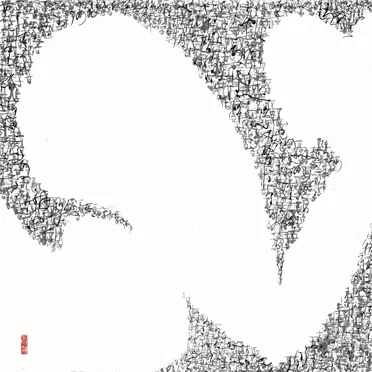 REITEN 0.008 by Kosei Fukuda - album cover
