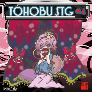 TOHOBU STG #04