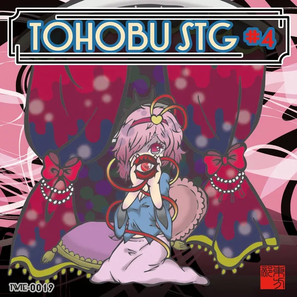 TOHOBU STG #04